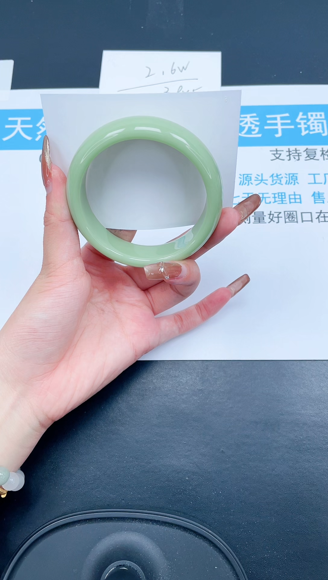 【闪购商品】石英质玉手镯未镶嵌146-