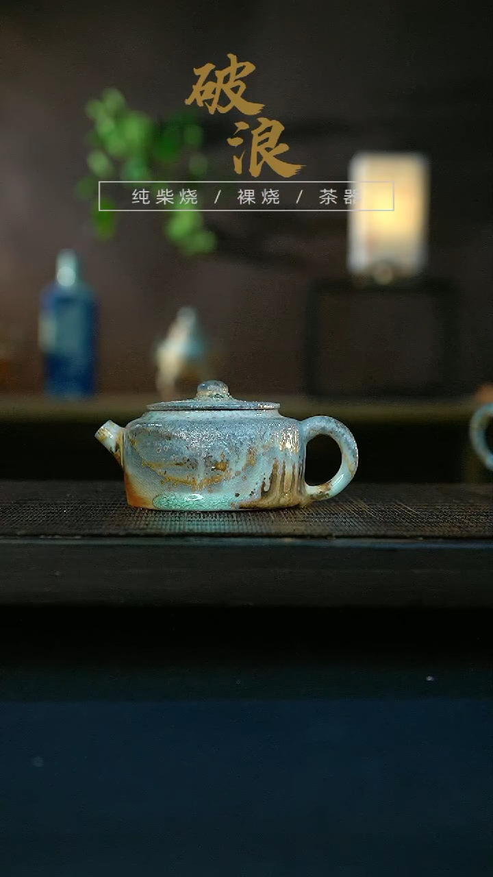 【闪购商品】壶1号容量120-130ML放漏