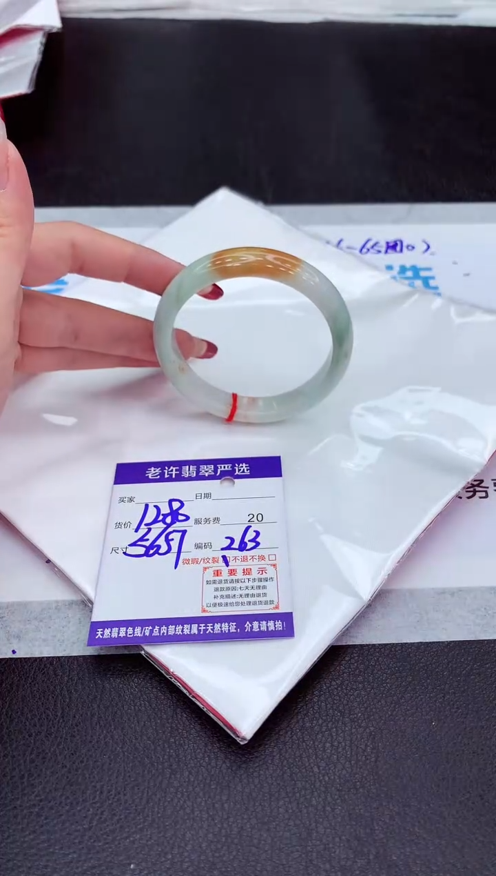 【闪购商品】翡翠手镯未镶嵌11111111111