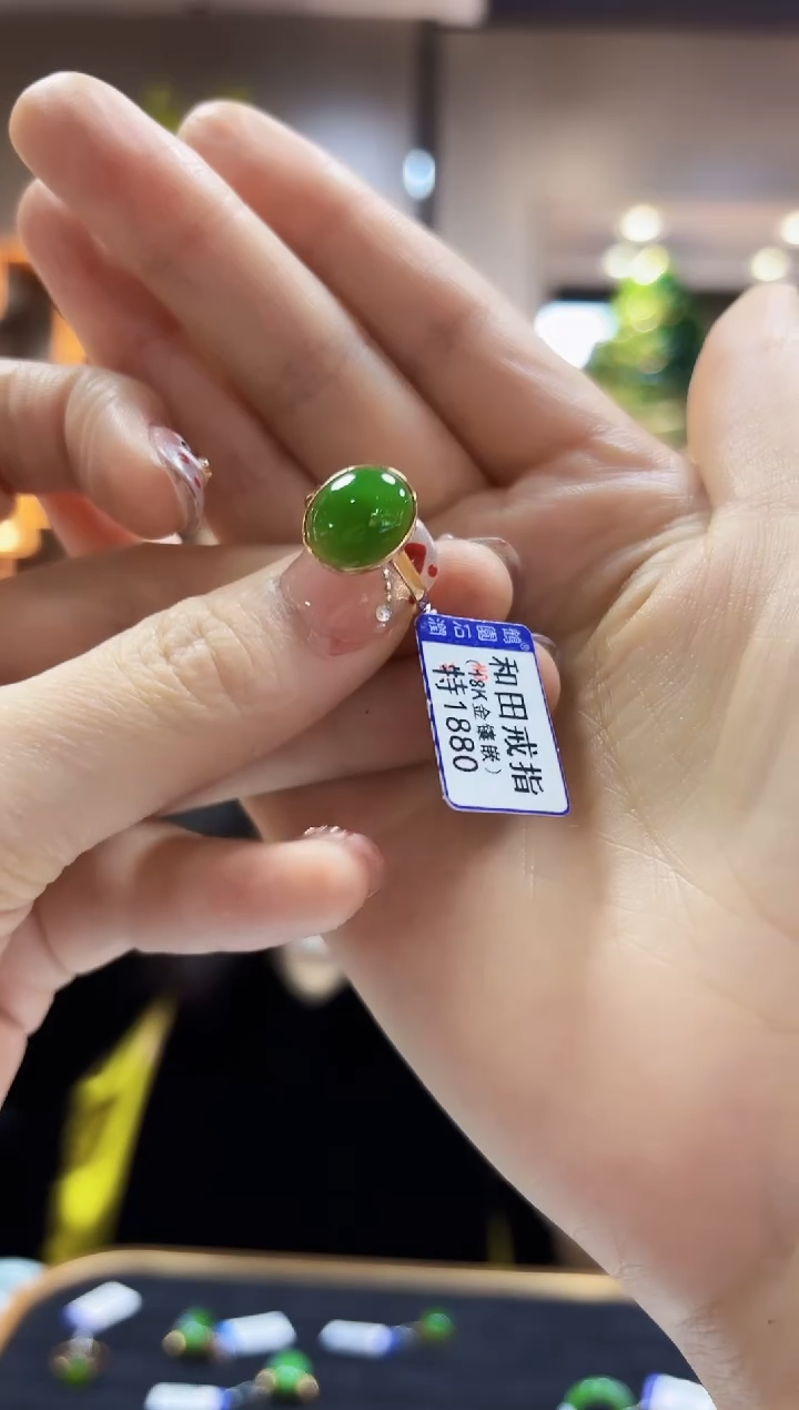【闪购商品】和田玉戒指18K金镶嵌14戒指