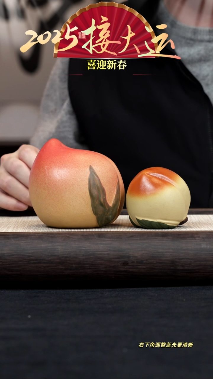 【闪购商品】紫砂茶壶【寿桃】