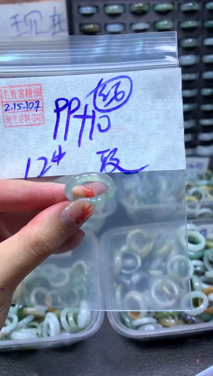 【闪购商品】定制翡翠未镶嵌翡翠109元#毛货需精细抛光107瑕疵