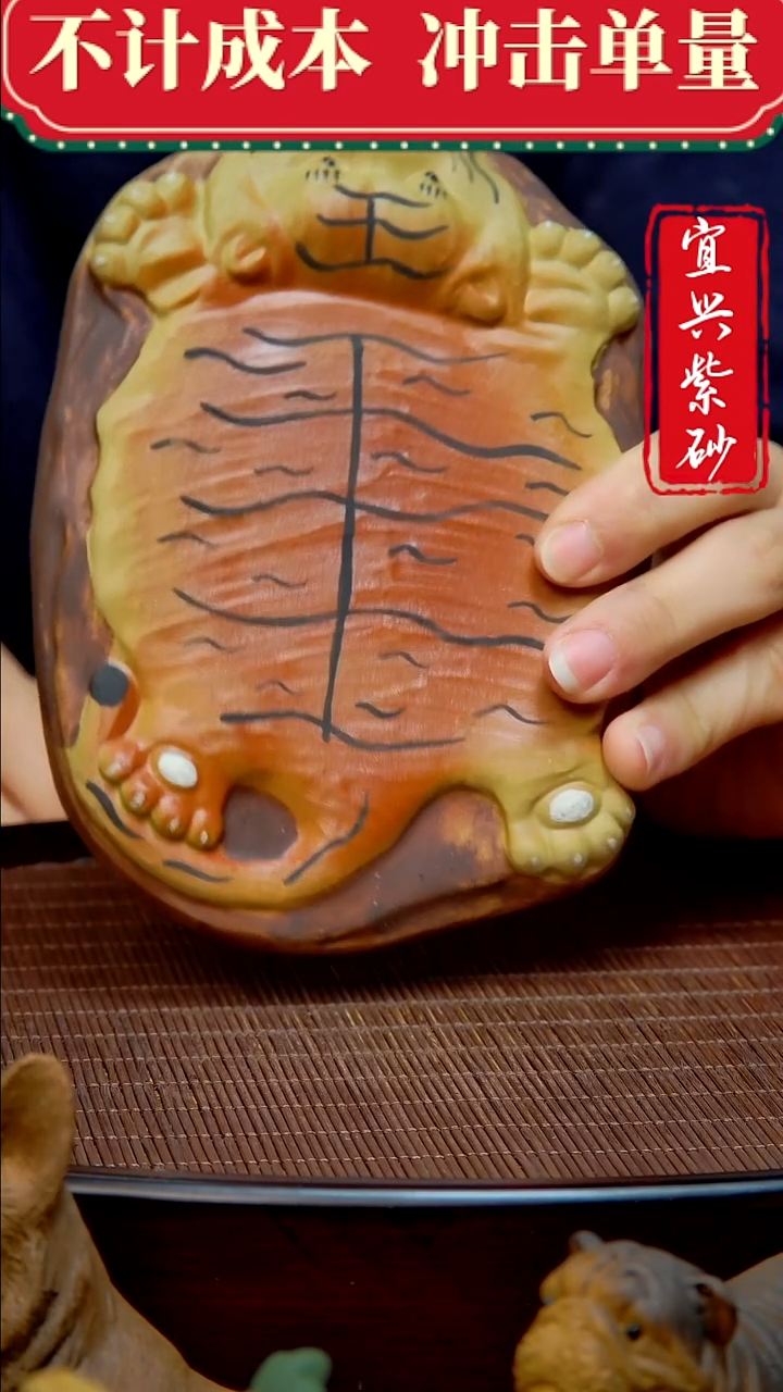 紫砂茶宠紫砂茶宠摆件