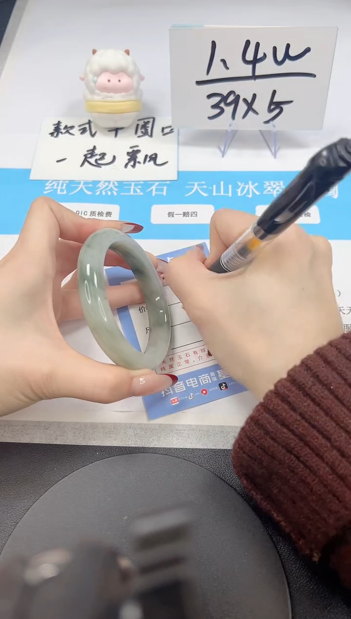 【闪购商品】石英质玉手镯未镶嵌A100-58.4