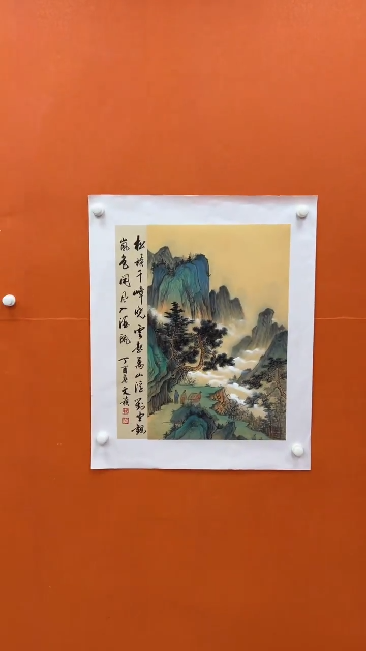 国画马文祯-书法/绘画N10