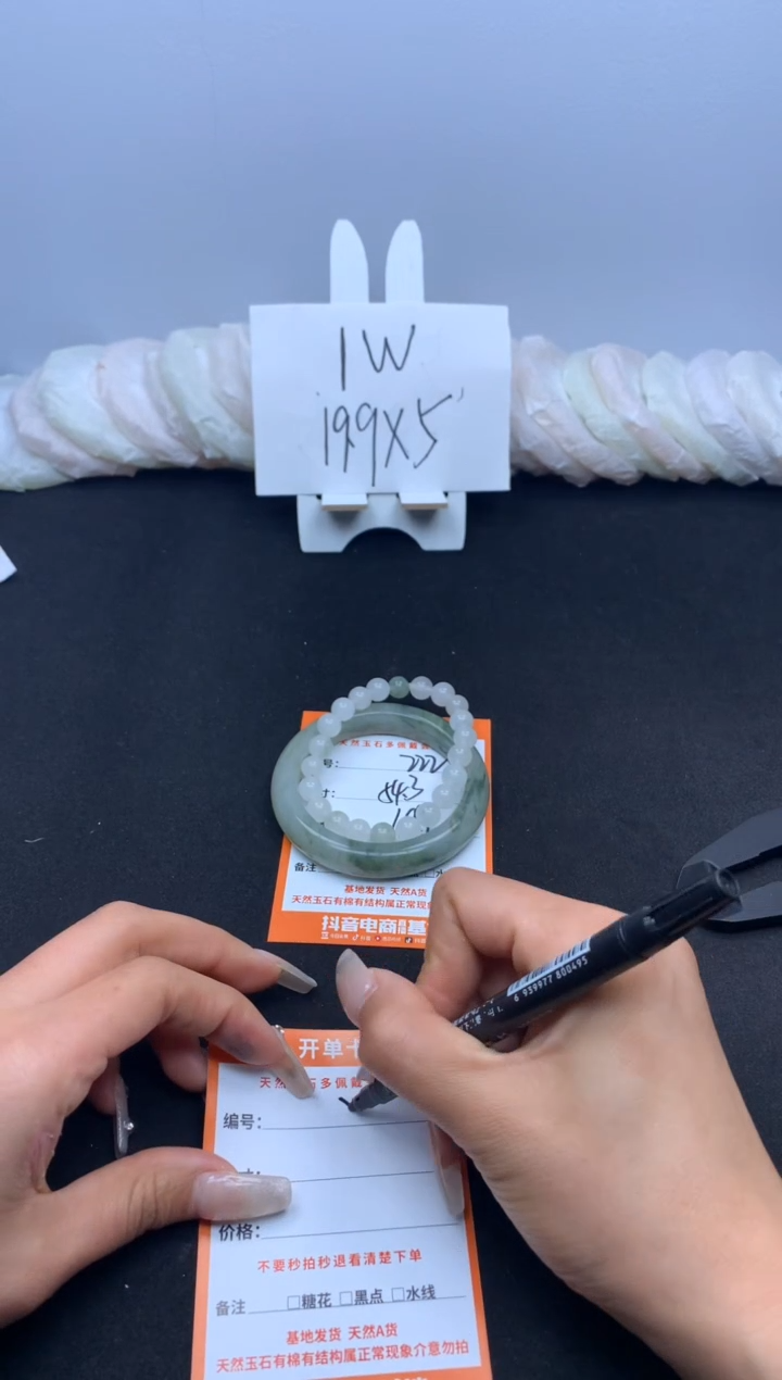 【闪购商品】石英质玉手镯未镶嵌222---54.3