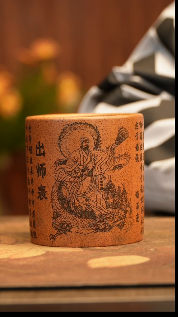 紫砂其他非遗紫砂茶器