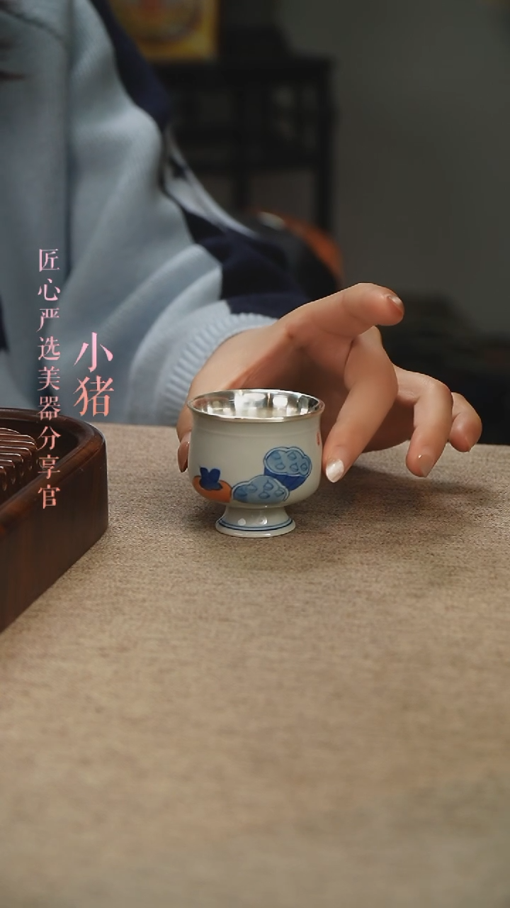 【闪购商品】瓷包银莲蓬柿子高脚杯         