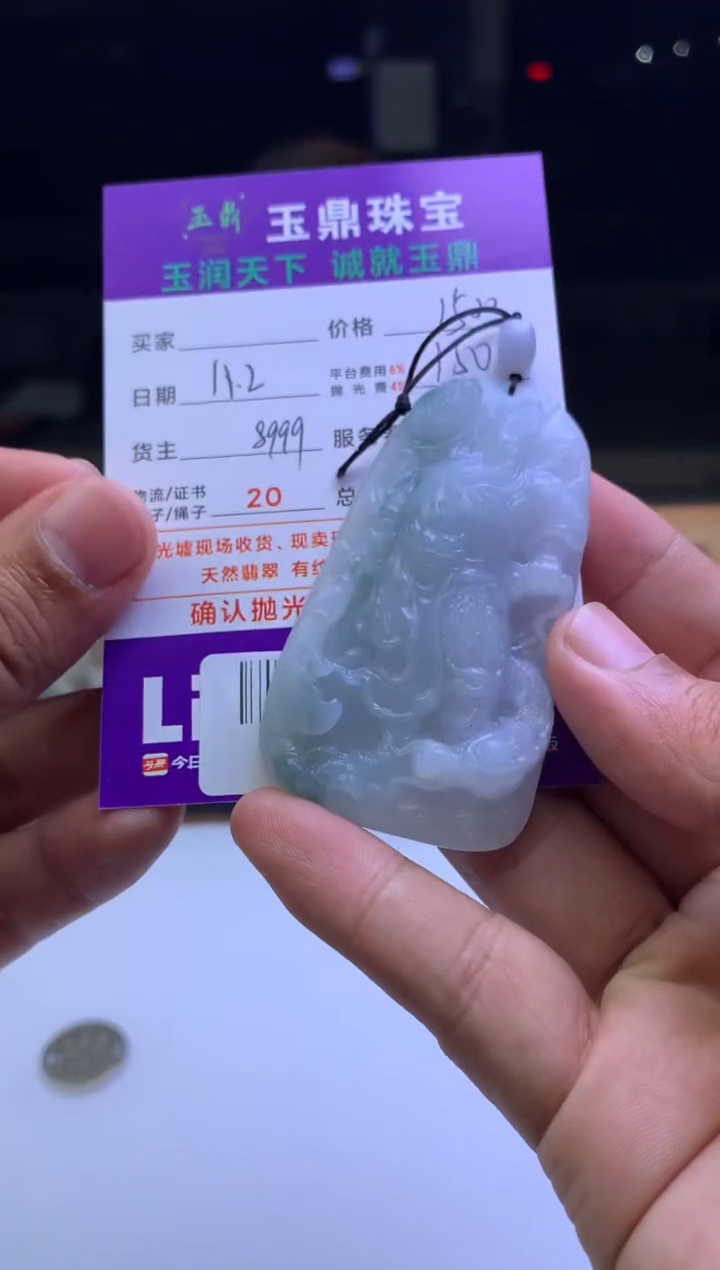 未镶嵌定制翡翠细**营  F04000998