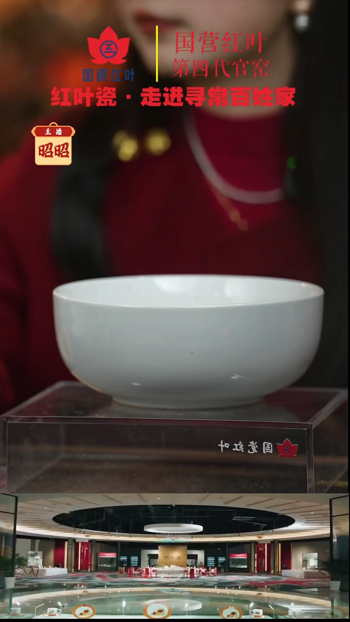 陶瓷2个微瑕白胎7英寸直口碗（无底款）