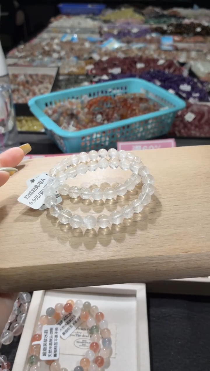 未镶嵌手链水晶284号 2条多样性发一Y  8+