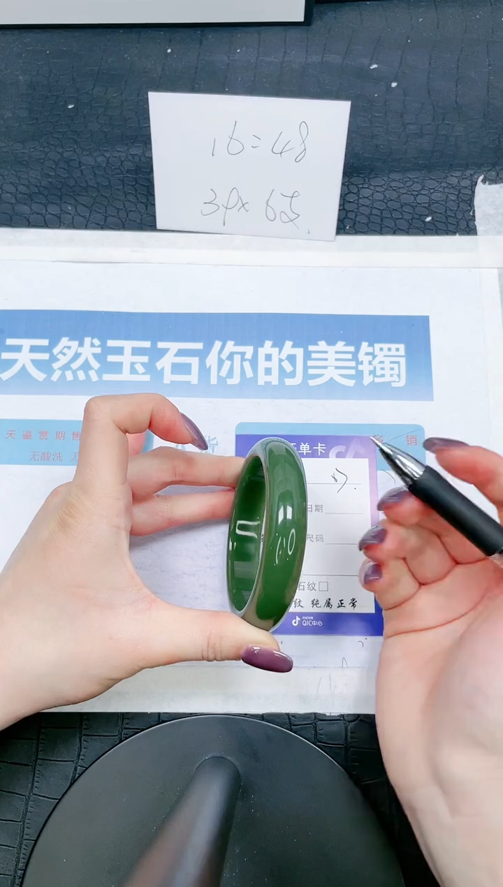 【闪购商品】石英质玉手镯未镶嵌08-59.4