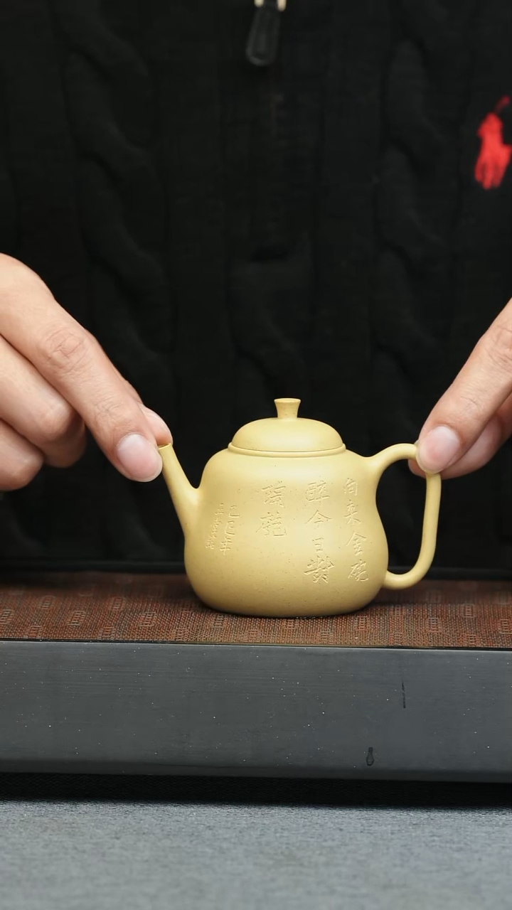 【闪购商品】紫砂茶壶五堂 葫芦陶匏-130cc