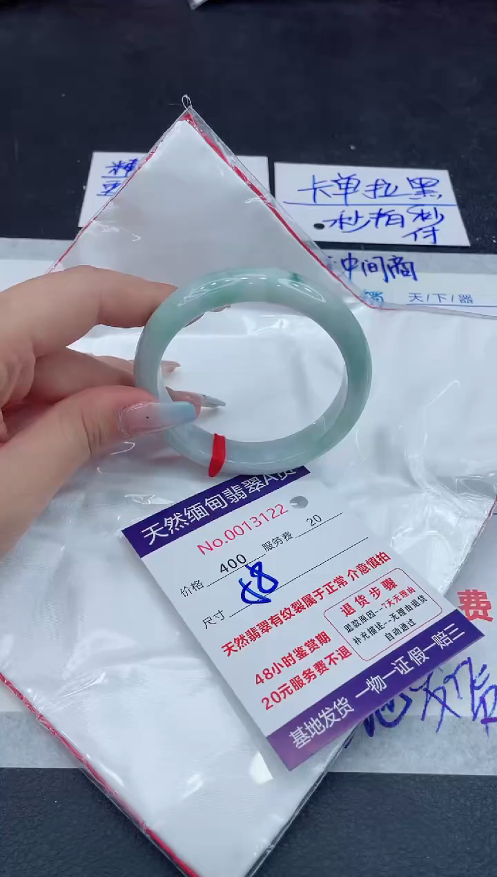 【闪购商品】翡翠手镯未镶嵌111111111111