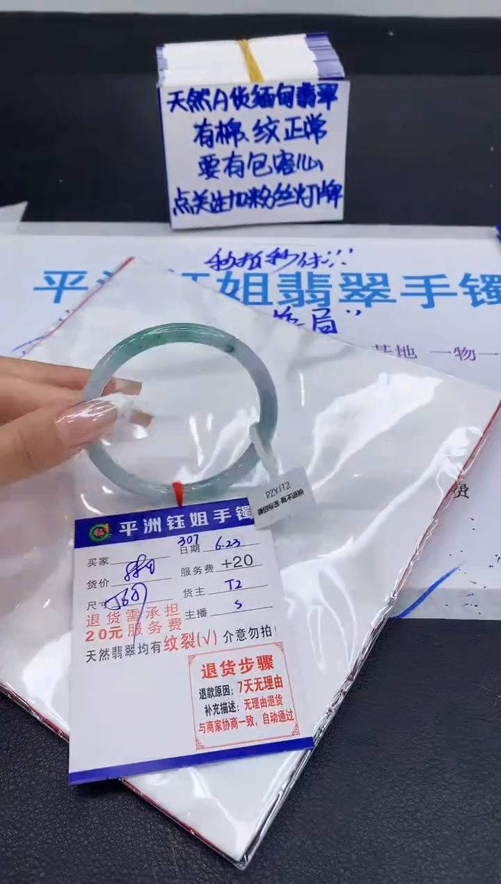 翡翠手镯未镶嵌111111111