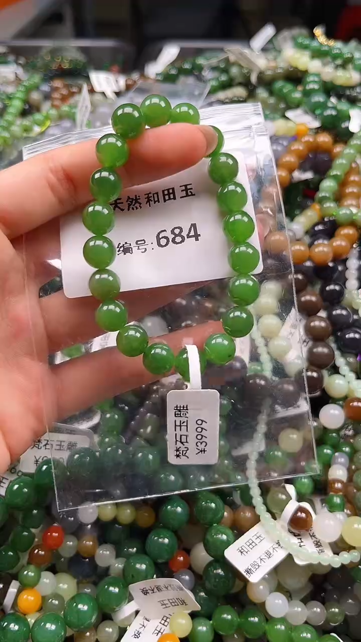 和田玉未镶嵌颈饰1