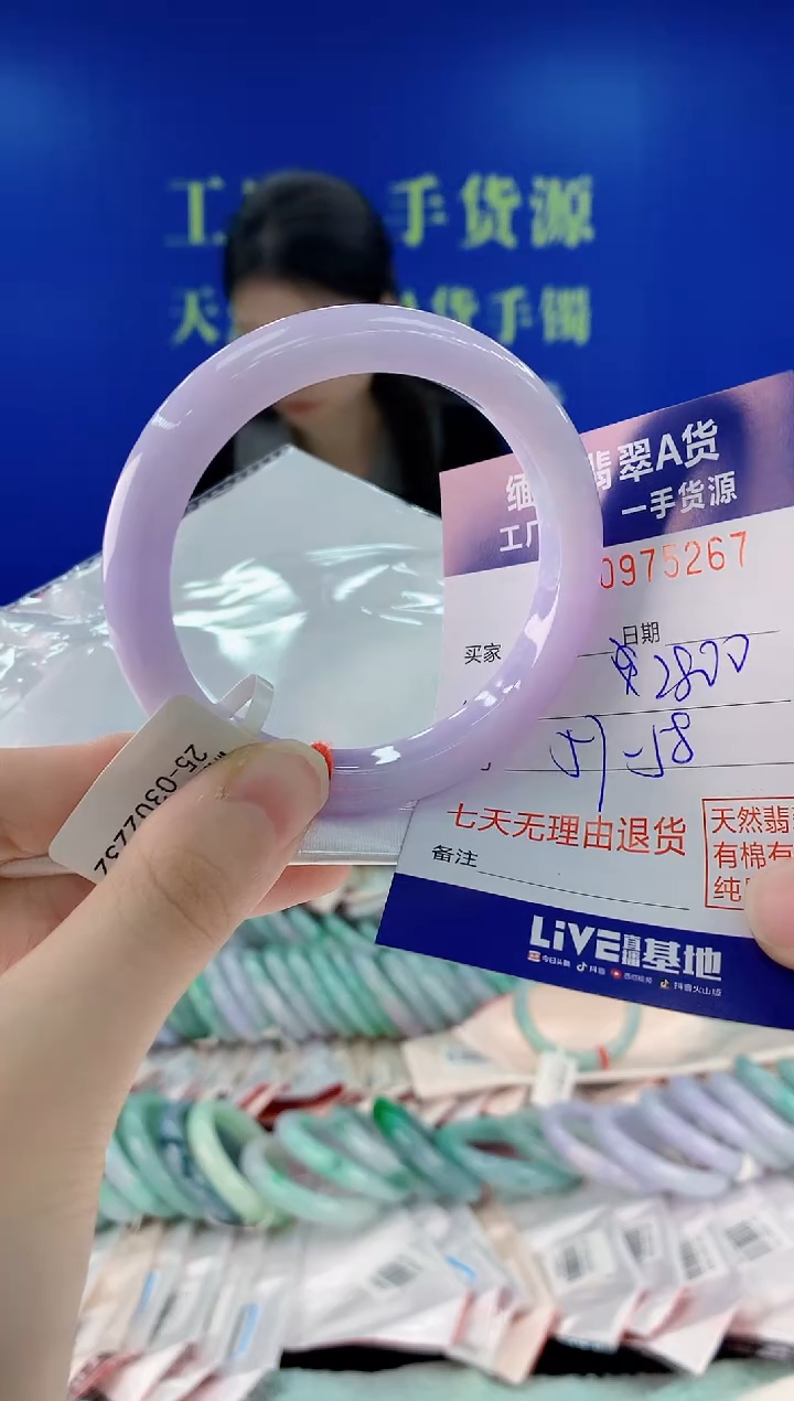 未镶嵌手镯翡翠67