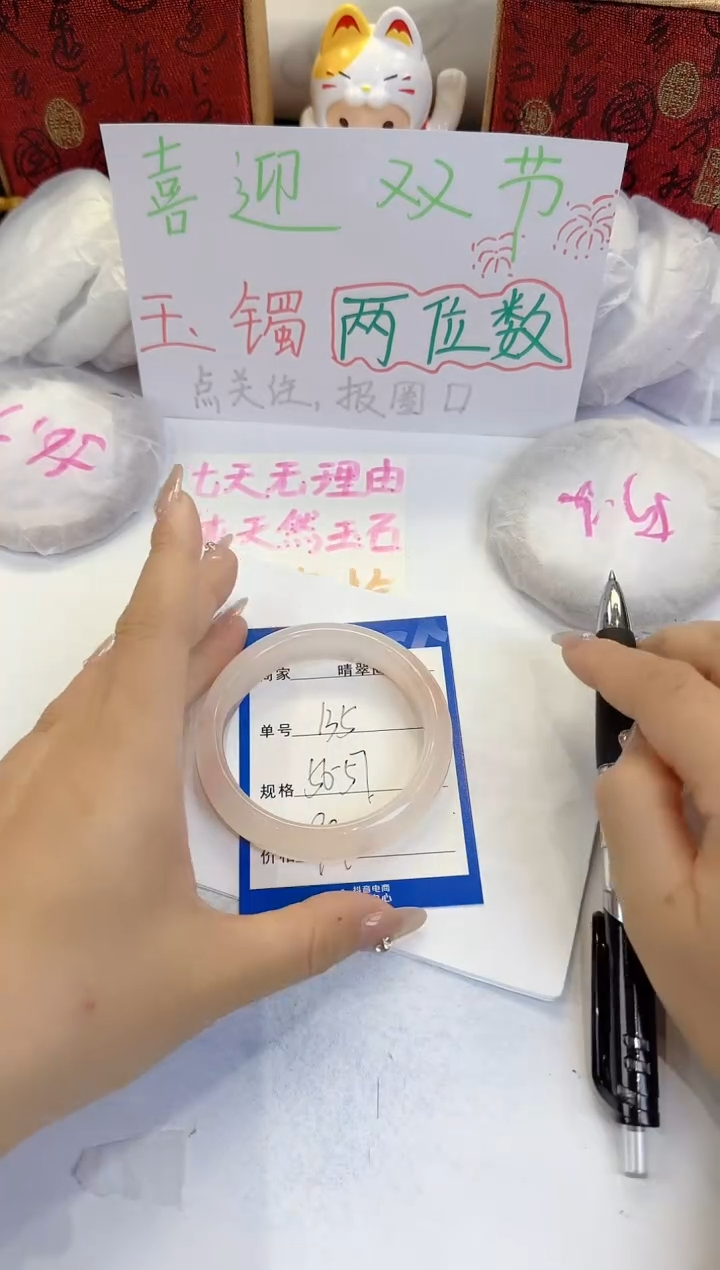 未镶嵌手镯石英质玉135