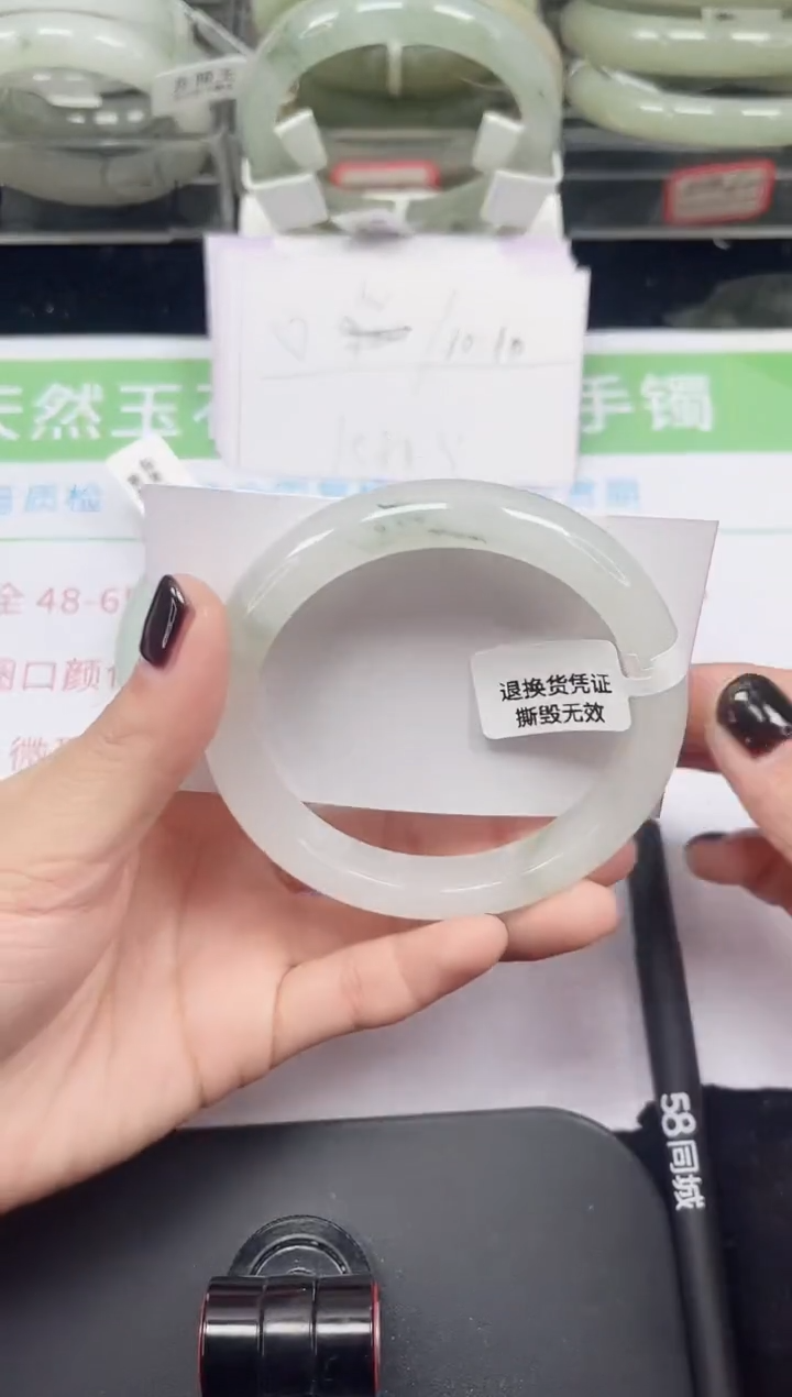 未镶嵌手镯石英质玉272-59/60