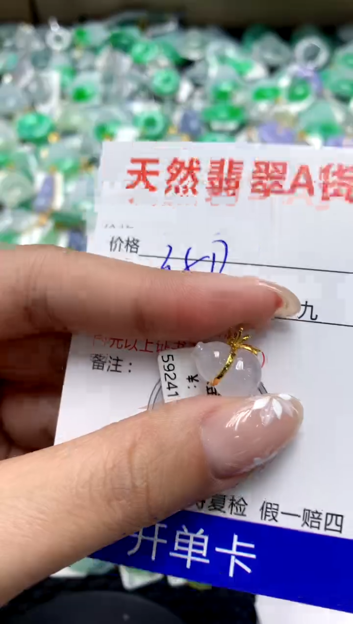 【闪购商品】翡翠颈饰18K金镶嵌111111111111111111
