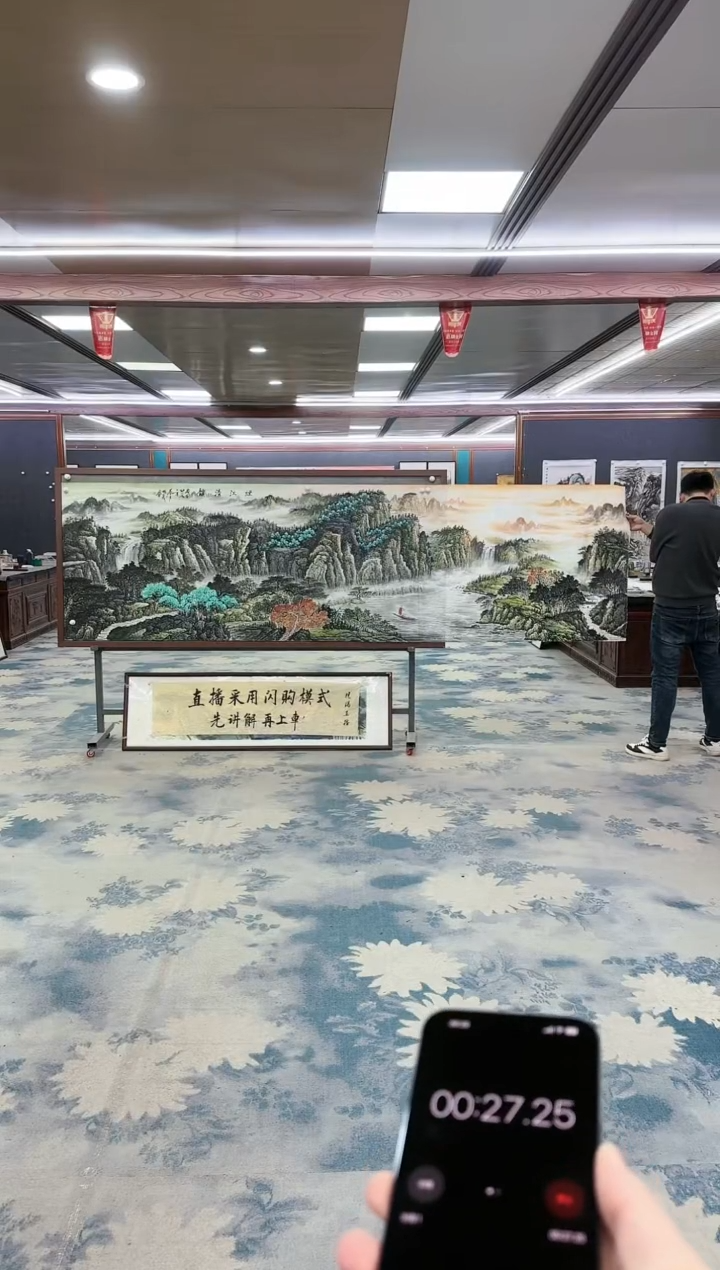 【闪购商品】绘画z邵明义-山水国画-小丈二