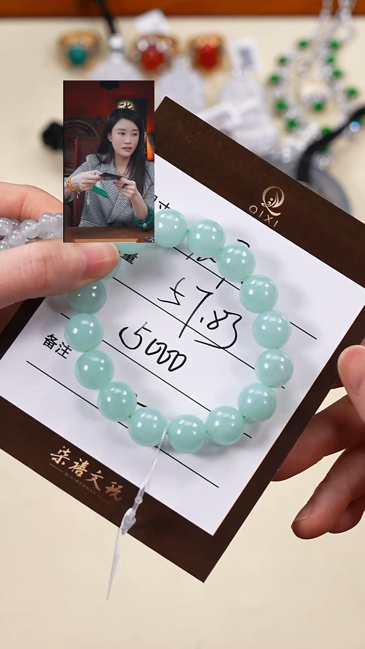 未镶嵌手串翡翠“***”柒禧文玩回血好物