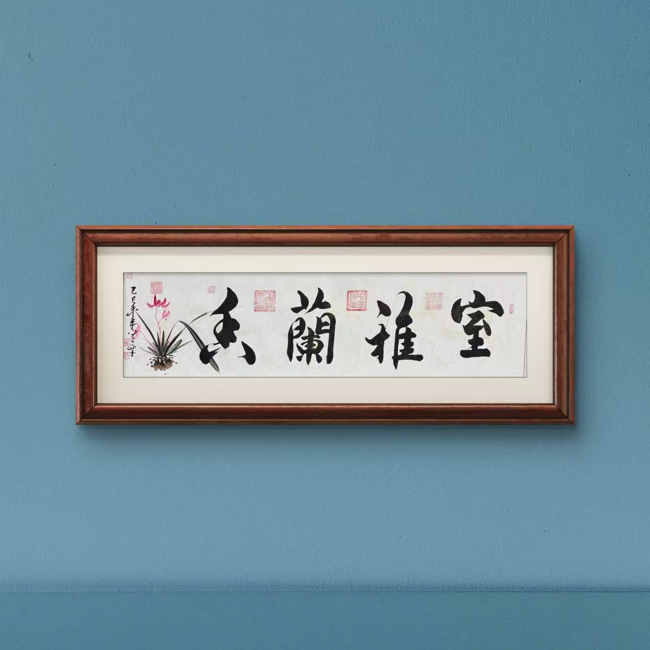 室雅兰香-付鸿义-书画作品