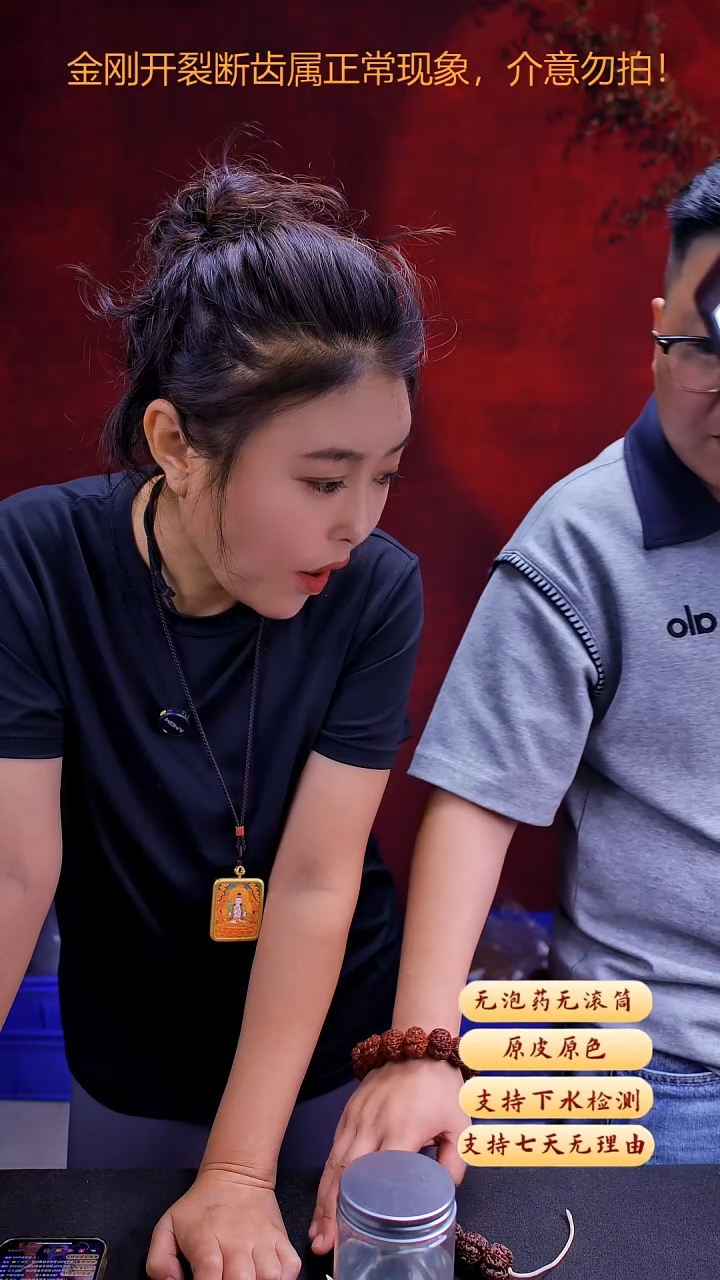 金刚菩提手串私人订制AK28号24尺寸0156