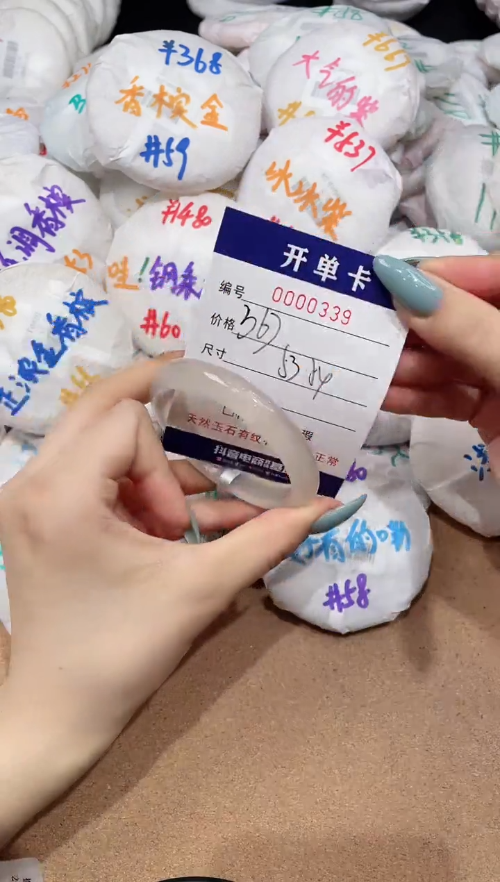 【闪购商品】玛瑙/玉髓手镯未镶嵌339