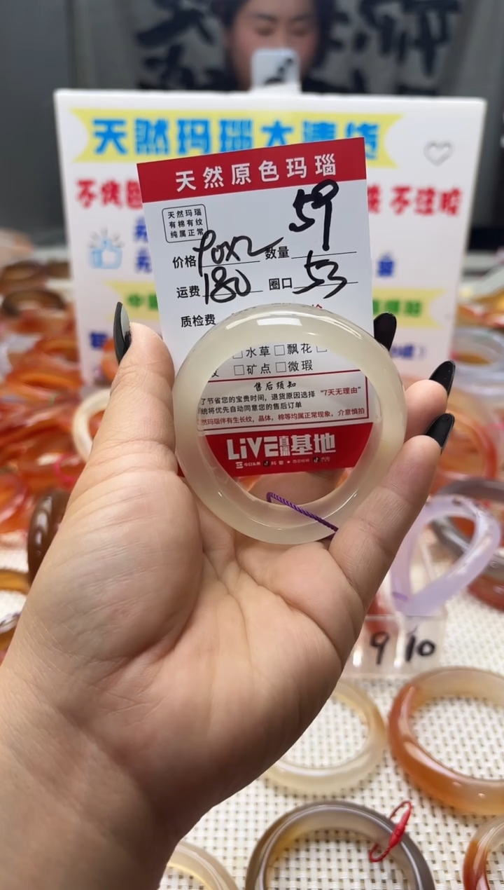 手镯玛瑙/玉髓未镶嵌?**瓜59
