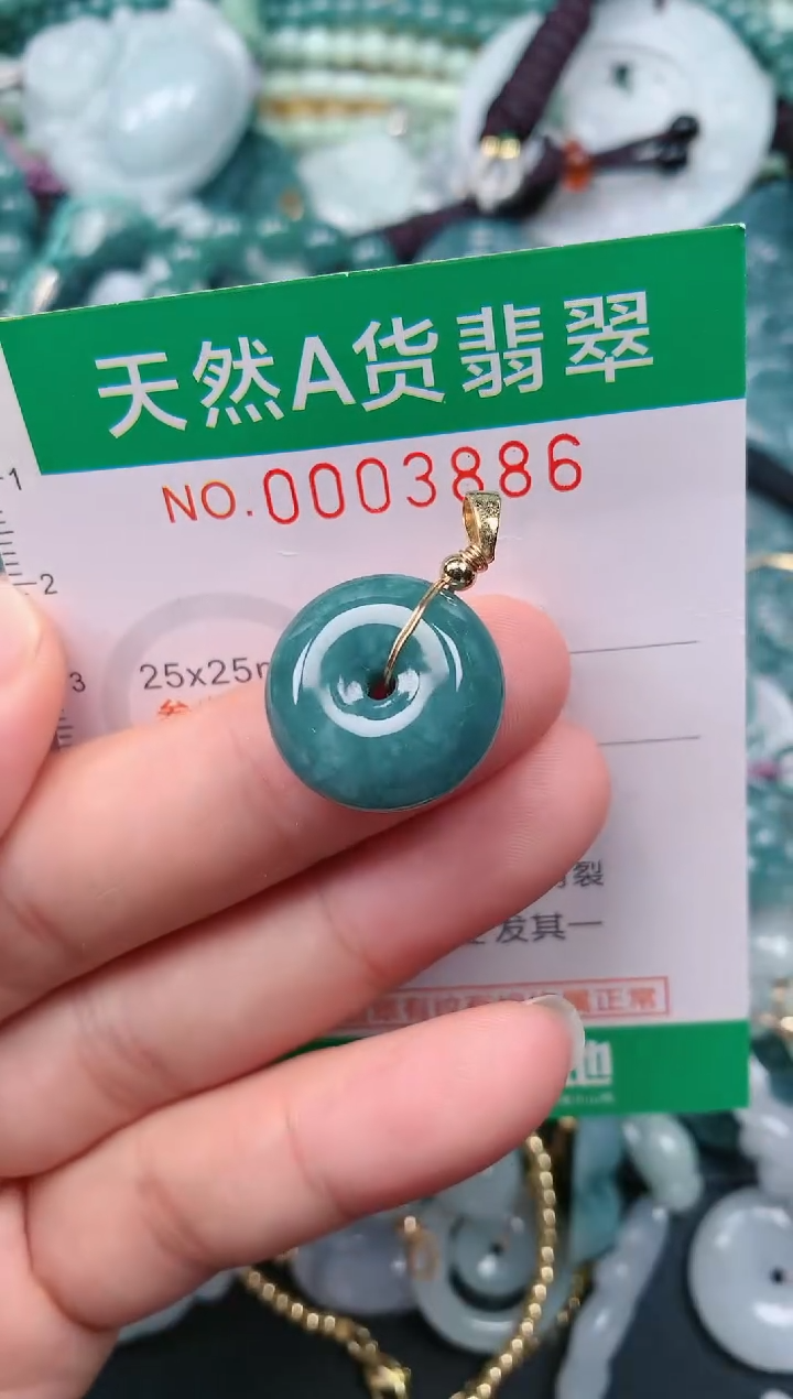 颈饰未镶嵌翡翠.0003886