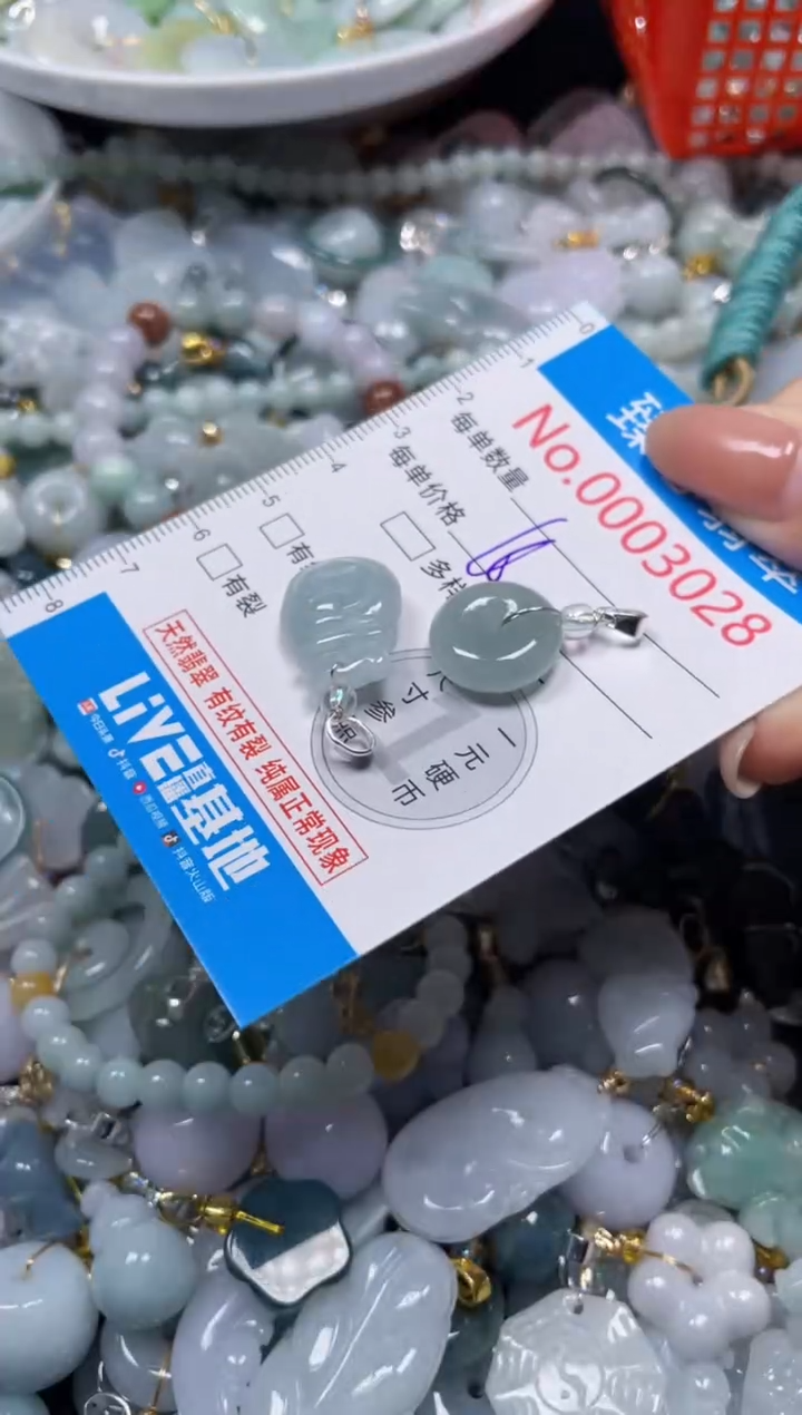 颈饰未镶嵌翡翠3028