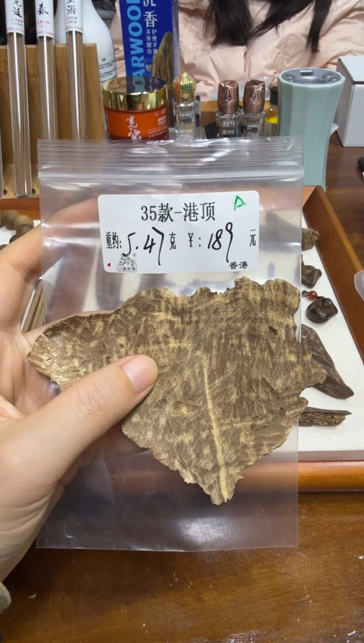 35款-港顶    5.47克