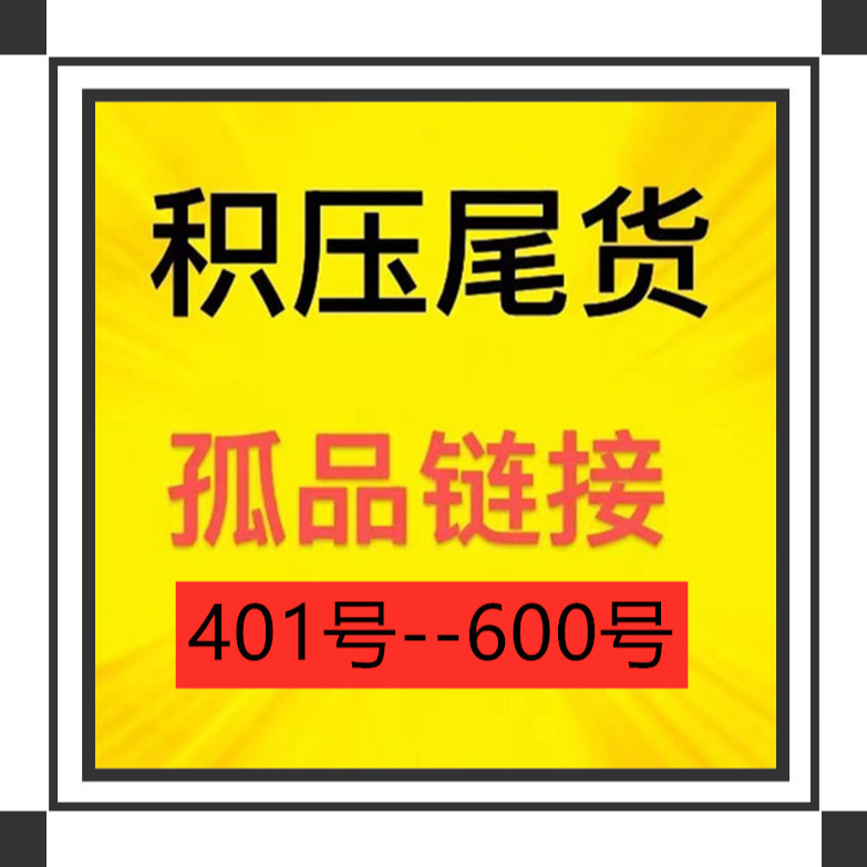 糖尿病患者医食住行上海600