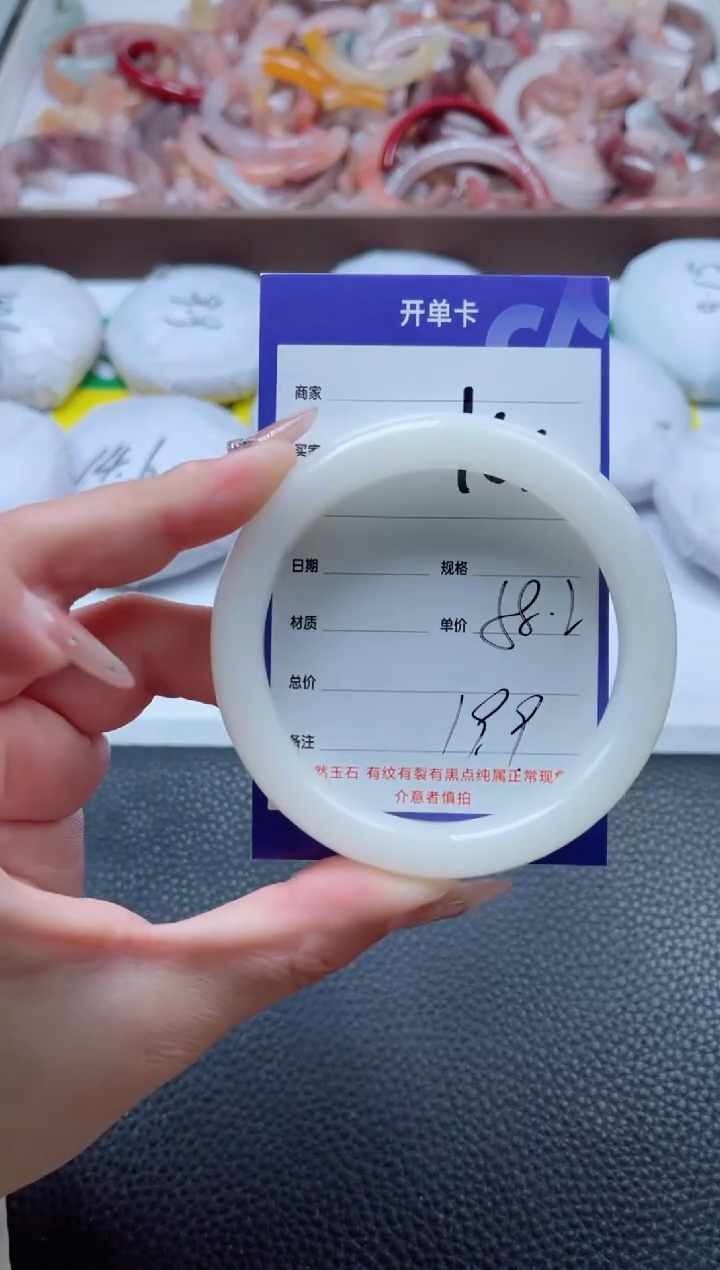 【闪购商品】石英质玉手镯未镶嵌164-58