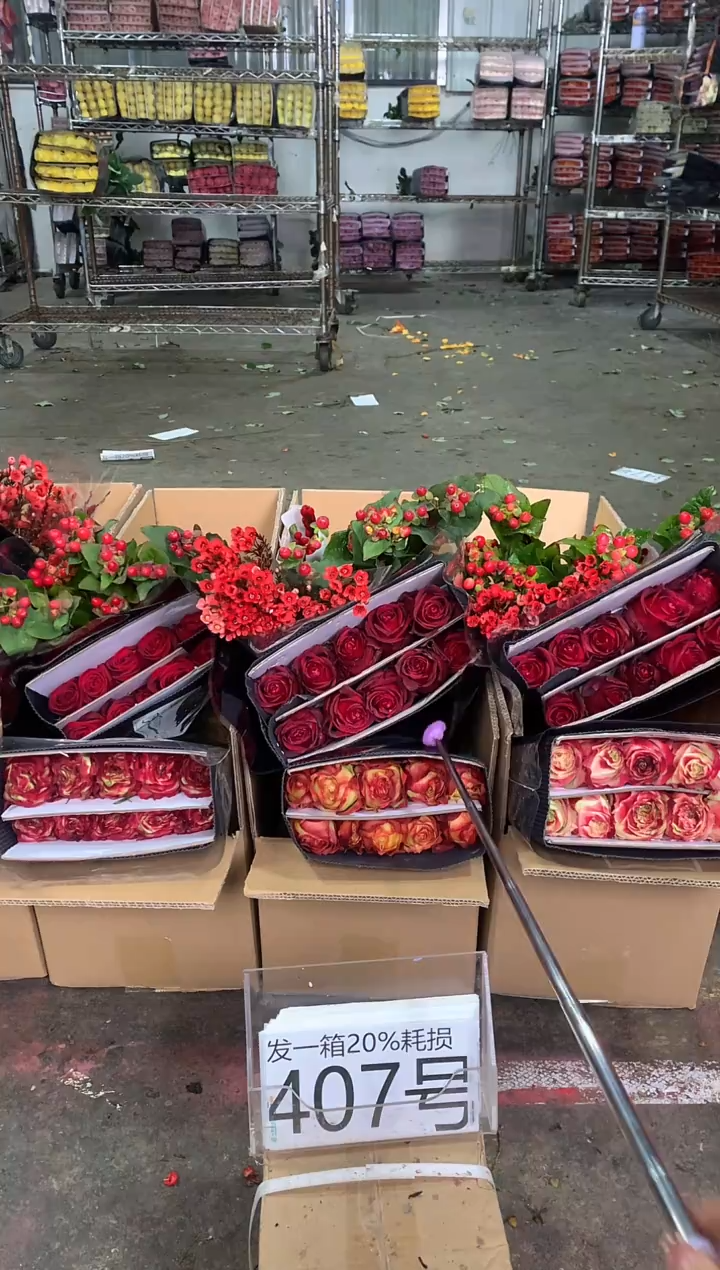 407号♥中通含20%耗损发一箱鲜花