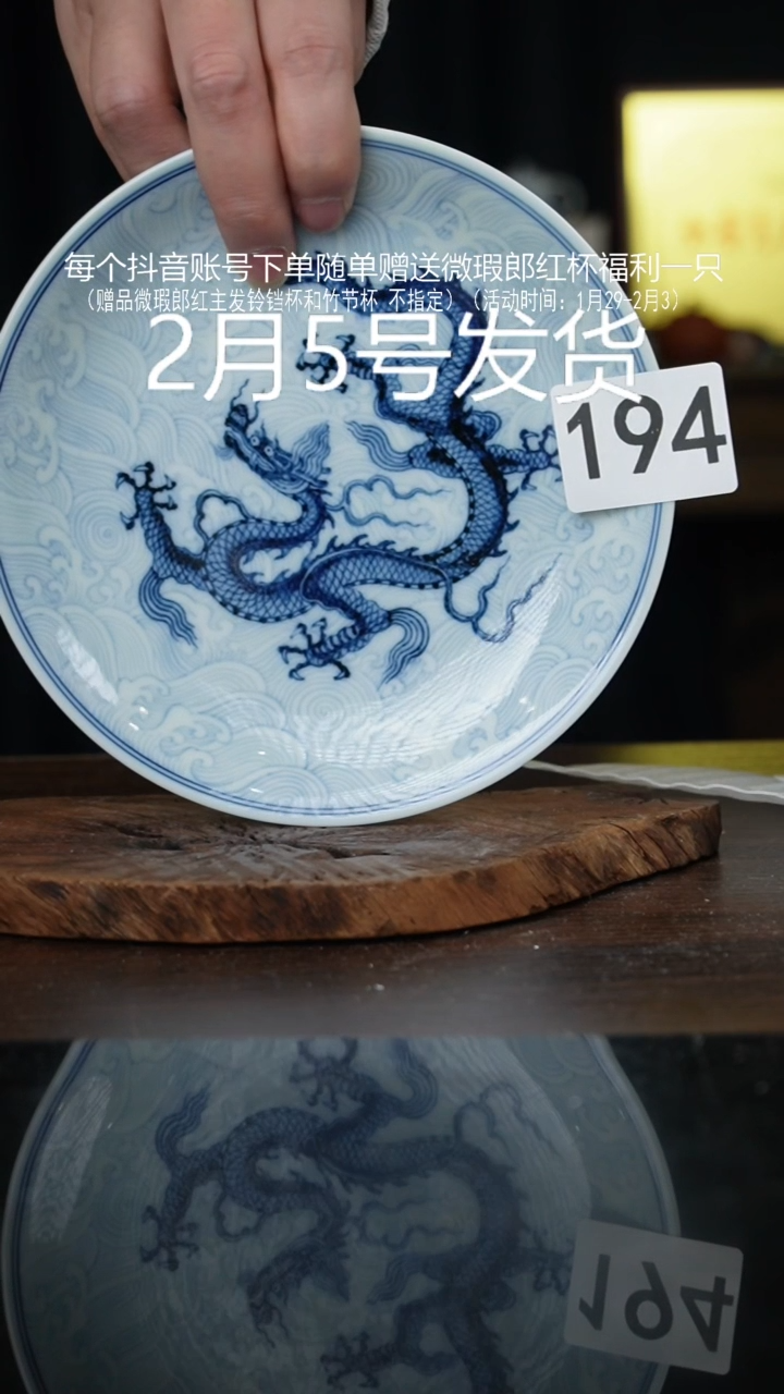 【闪购商品】杯微瑕福利景德镇手工手绘陶瓷