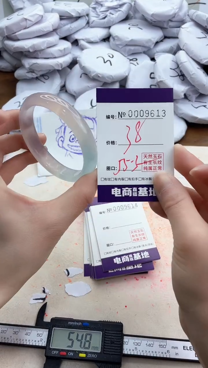 【闪购商品】玛瑙/玉髓手镯未镶嵌9613