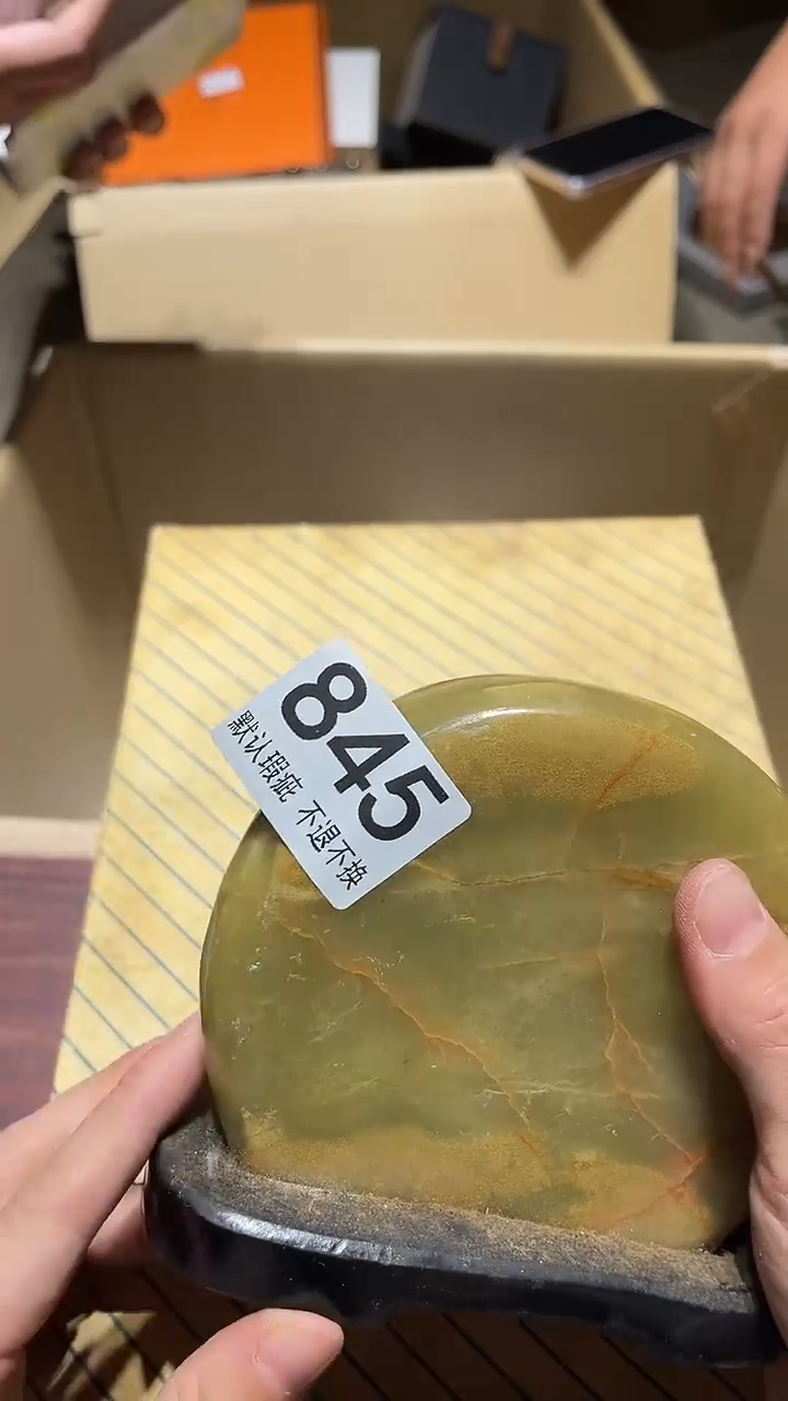好****9闪购链接瑕疵品845