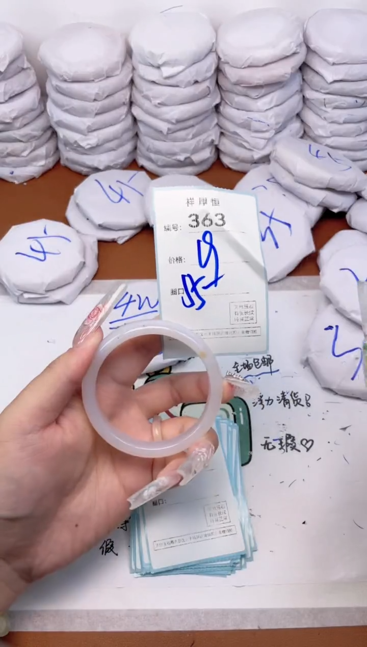 玛瑙/玉髓手镯未镶嵌363