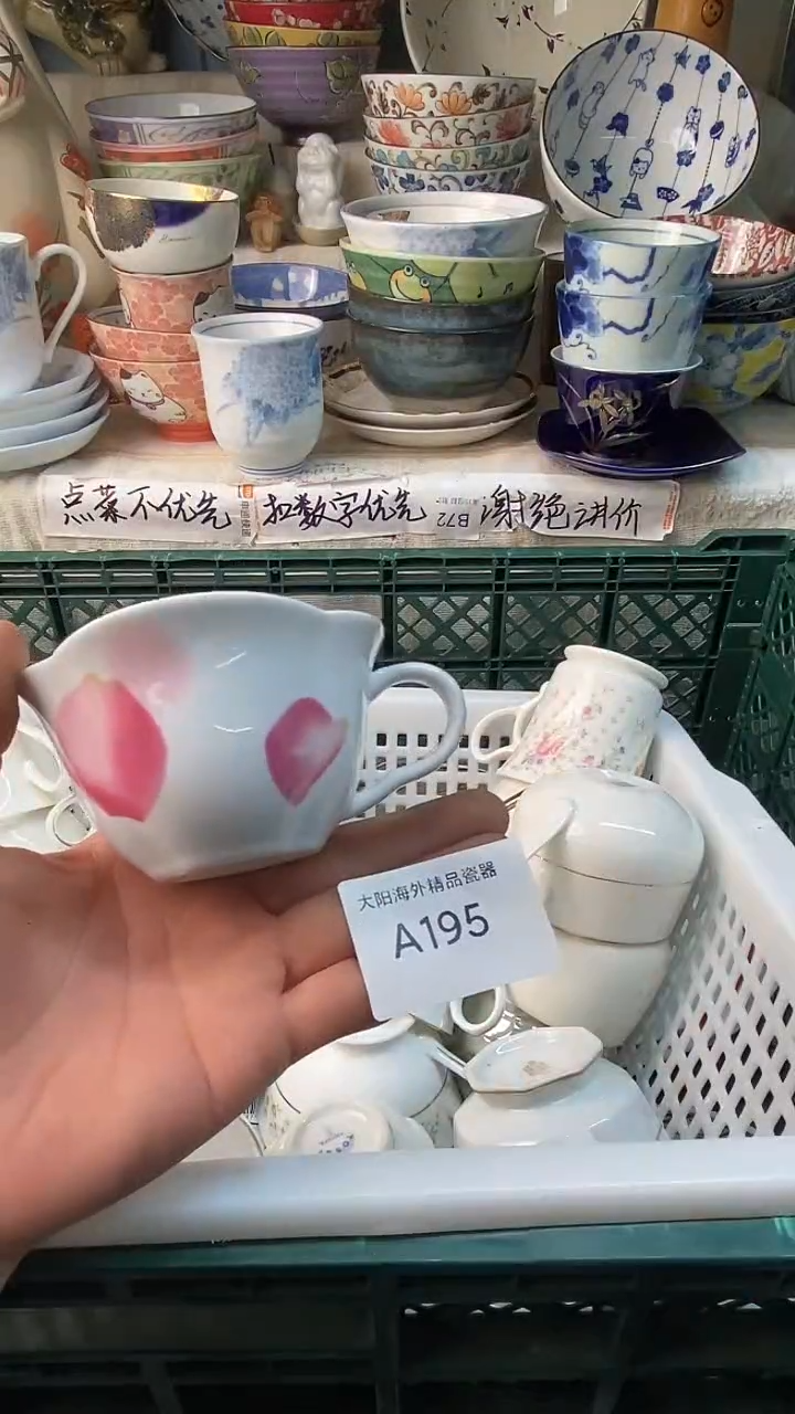 瓷片多***贝感谢您一直以来的支持