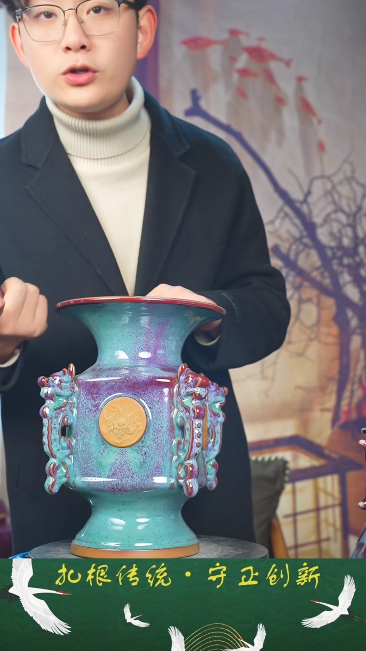 【闪购商品】瓶少年渡钧钧瓷收藏品