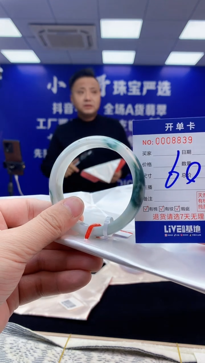 【闪购商品】翡翠手镯未镶嵌翡翠天然A货手镯