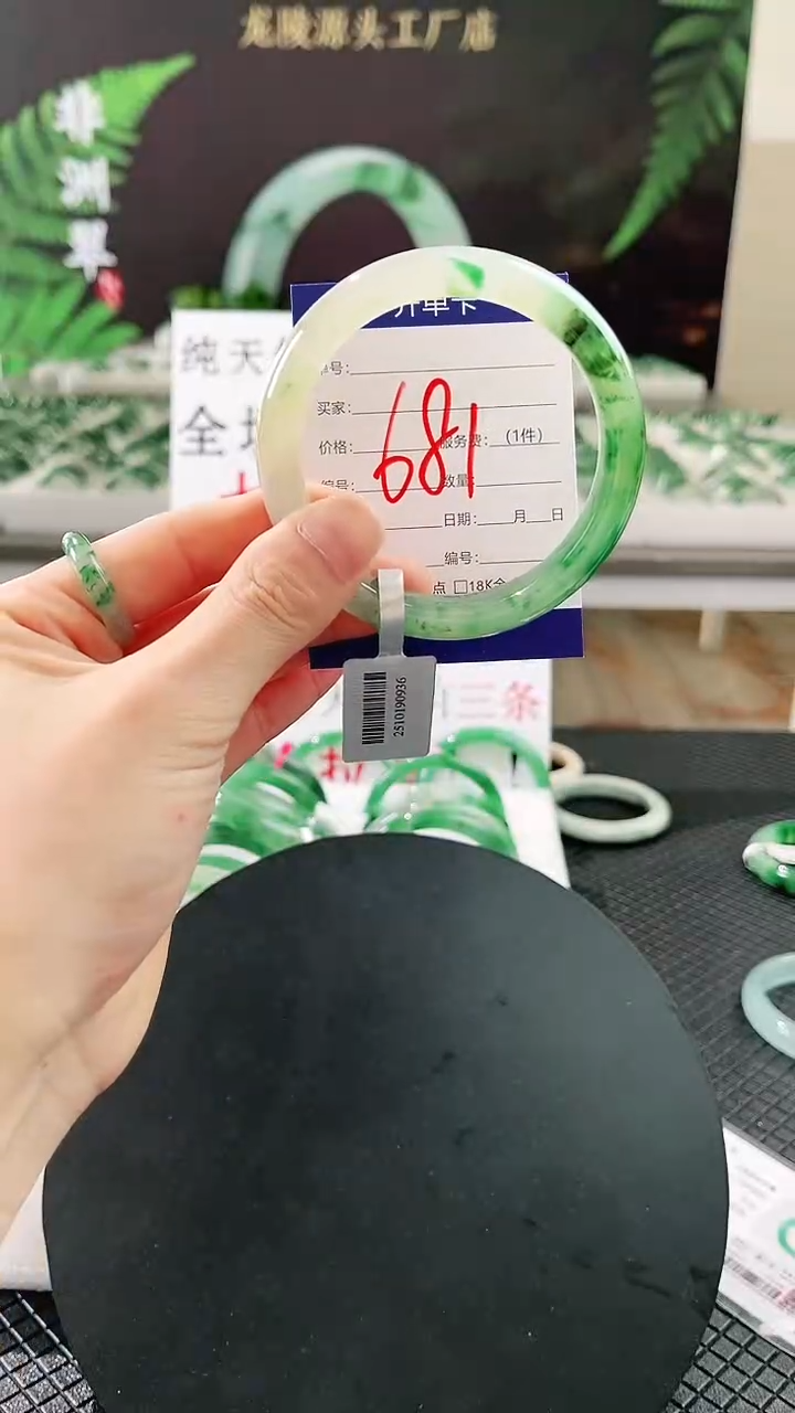 未镶嵌手镯石英质玉（非洲翠）微瑕一经发货运费不退介意勿拍