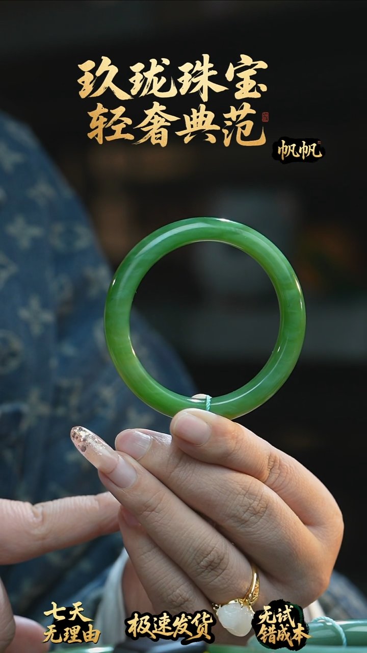 吊坠(不含链)未镶嵌和田玉暖**阳手镯