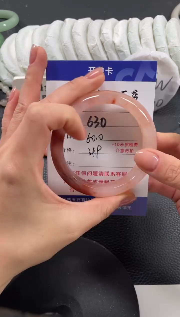 【闪购商品】石英质玉手镯未镶嵌60