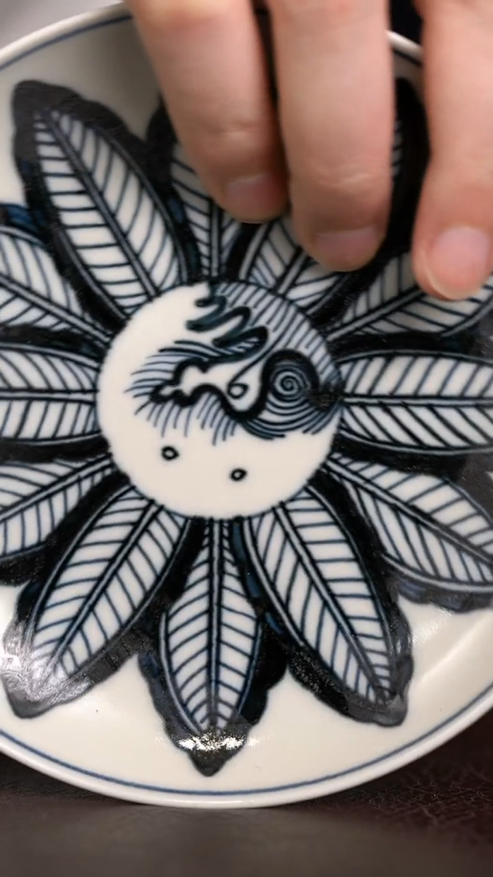 微瑕福利 现代瓷  瑕 小盘