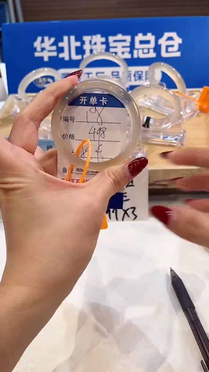 手镯玛瑙/玉髓未镶嵌15-L马黑1L-L54+
