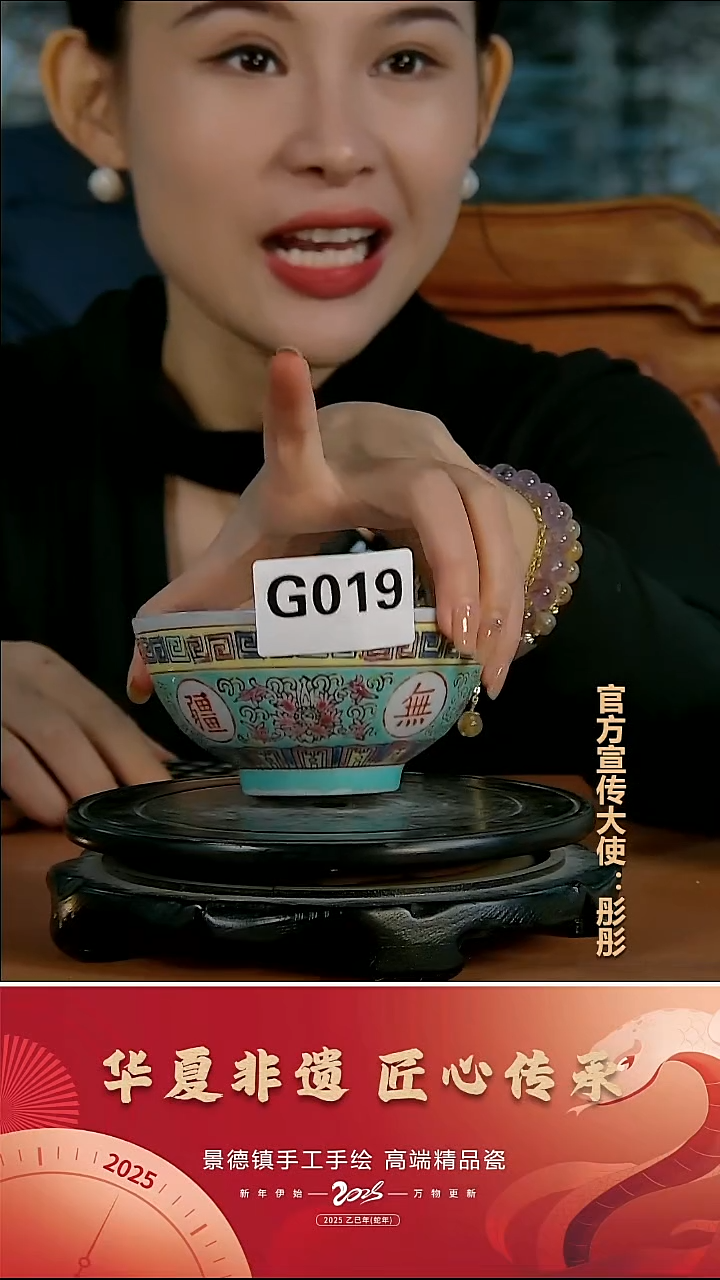 摆件陶景德镇陶瓷摆件G019