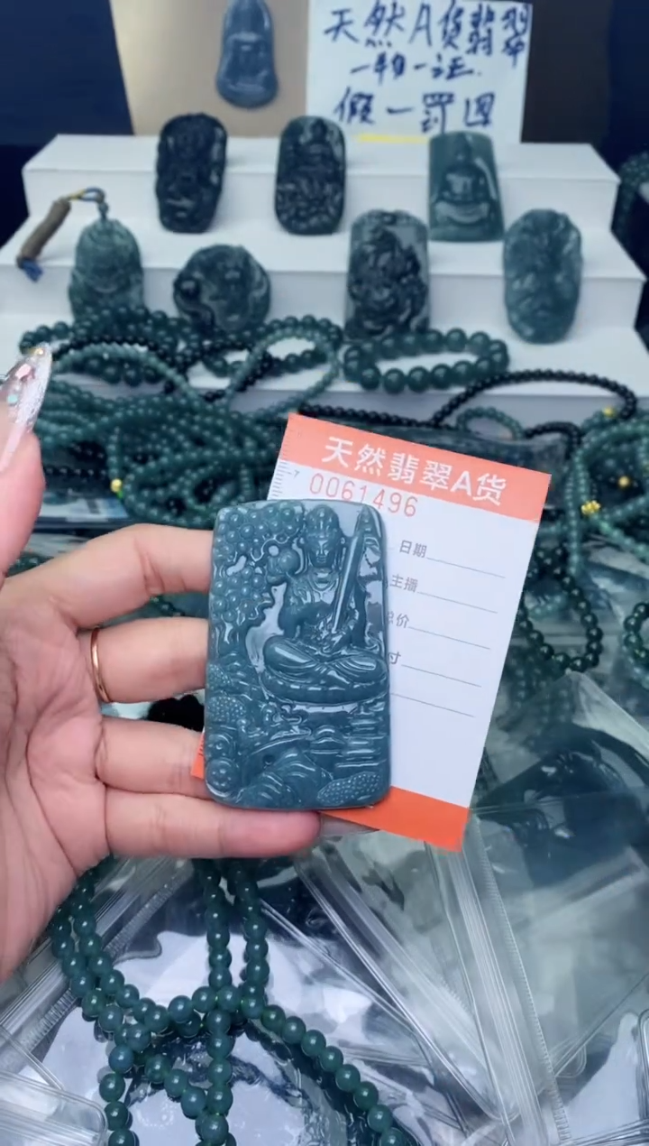 翡翠未镶嵌颈饰········